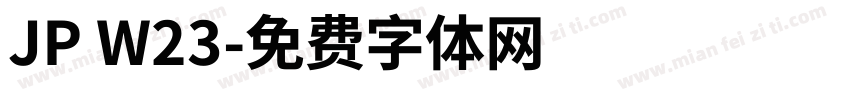 JP W23字体转换